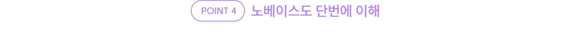 문제 풀이가 쉬워지는 친절하고 쉬운 강의