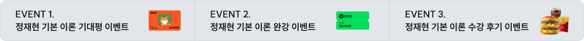 하단배너