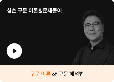 심슨 구문 이론&문제풀이