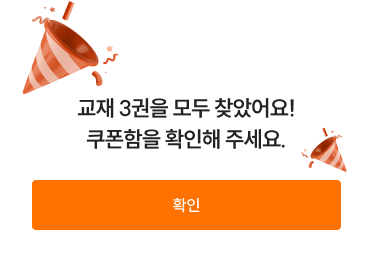 [문제풀이] 2026 심슨 독해 300제