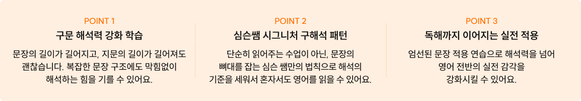 2027 시험 트렌드 최적화