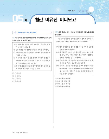 교재 내지 이미지