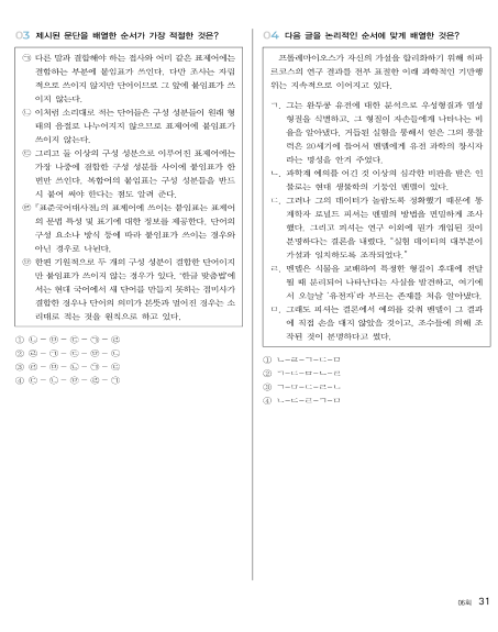 교재 내지 이미지