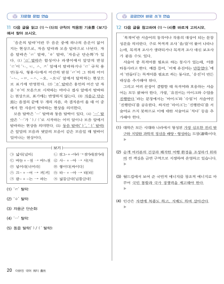 교재 내지 이미지