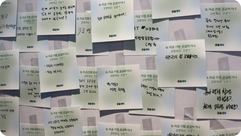 설명회 이미지