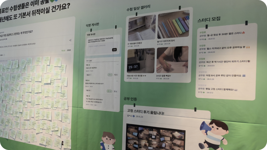 설명회 이미지