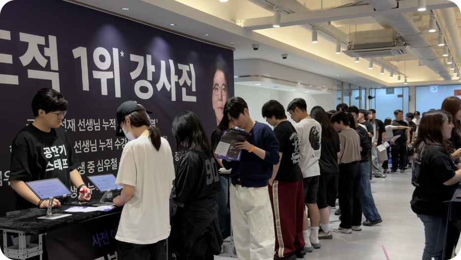 설명회 이미지