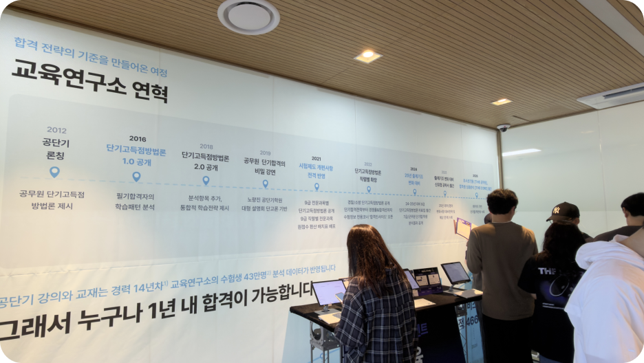 설명회 이미지