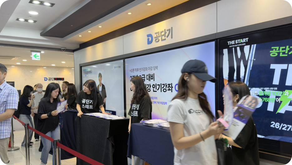 설명회 이미지