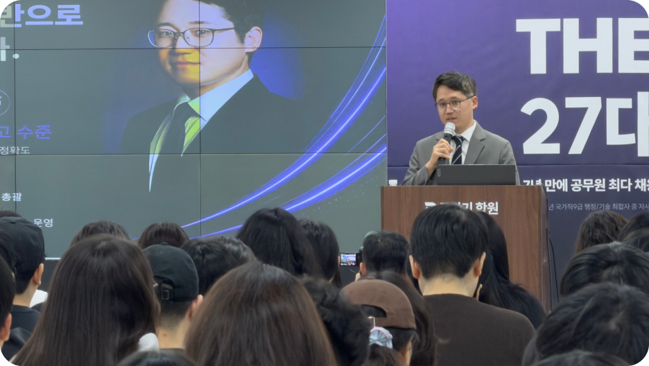 설명회 이미지