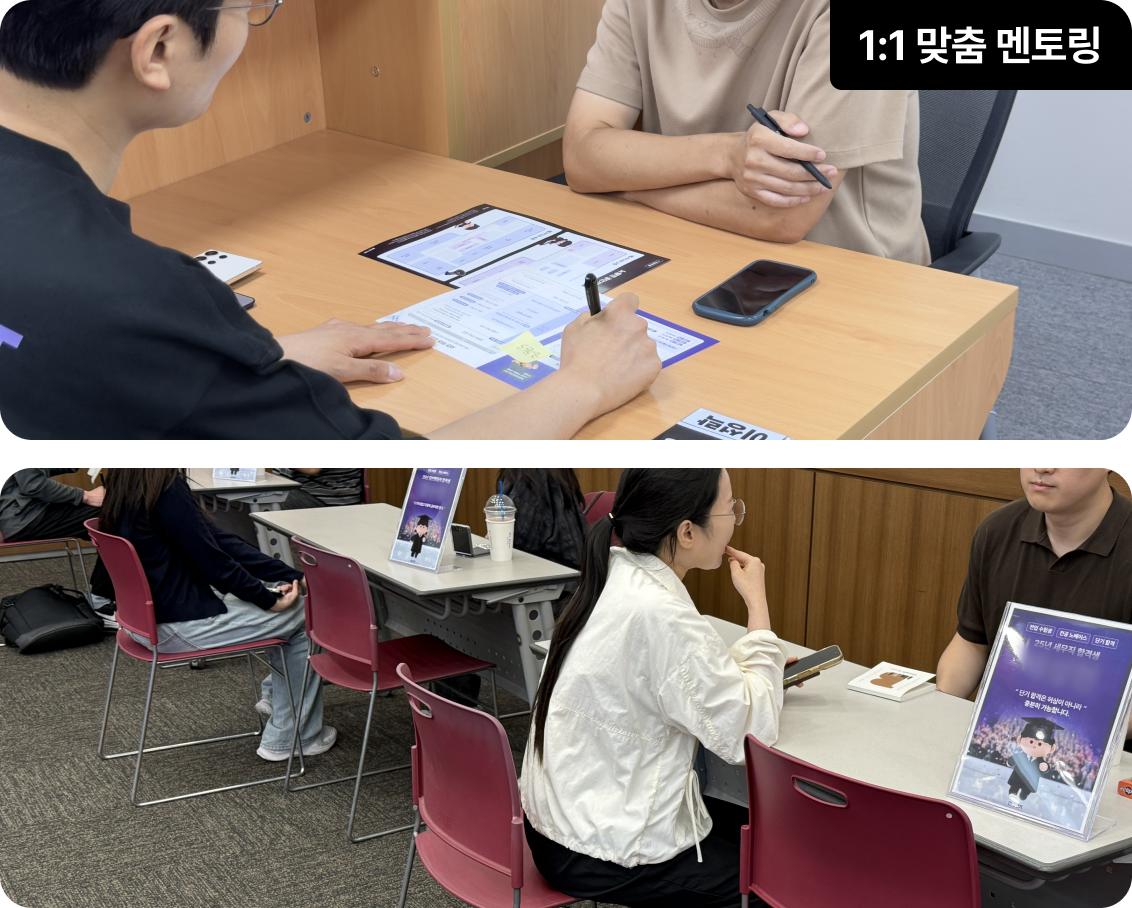 설명회 사진