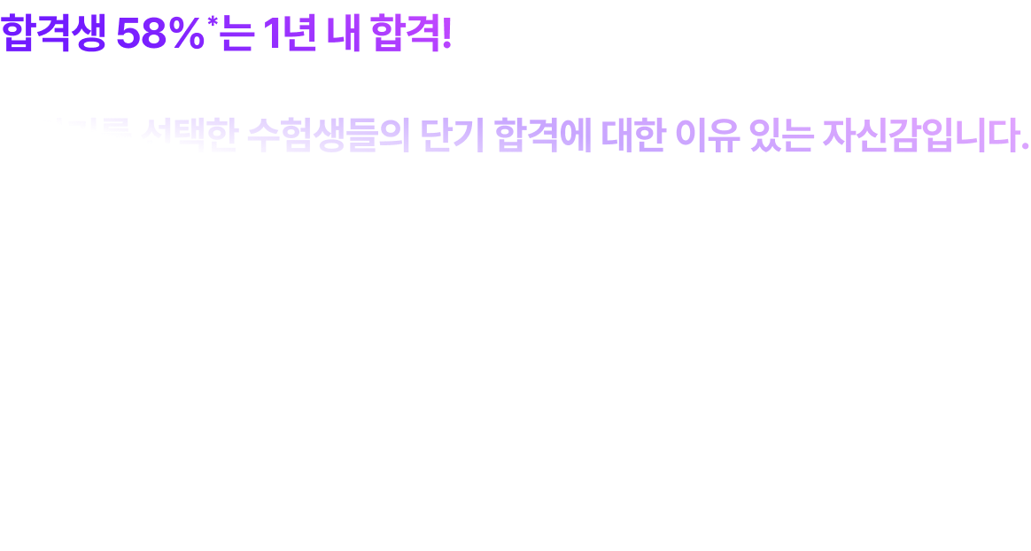 너도 결국, 공무원 합격의 시작은 공단기