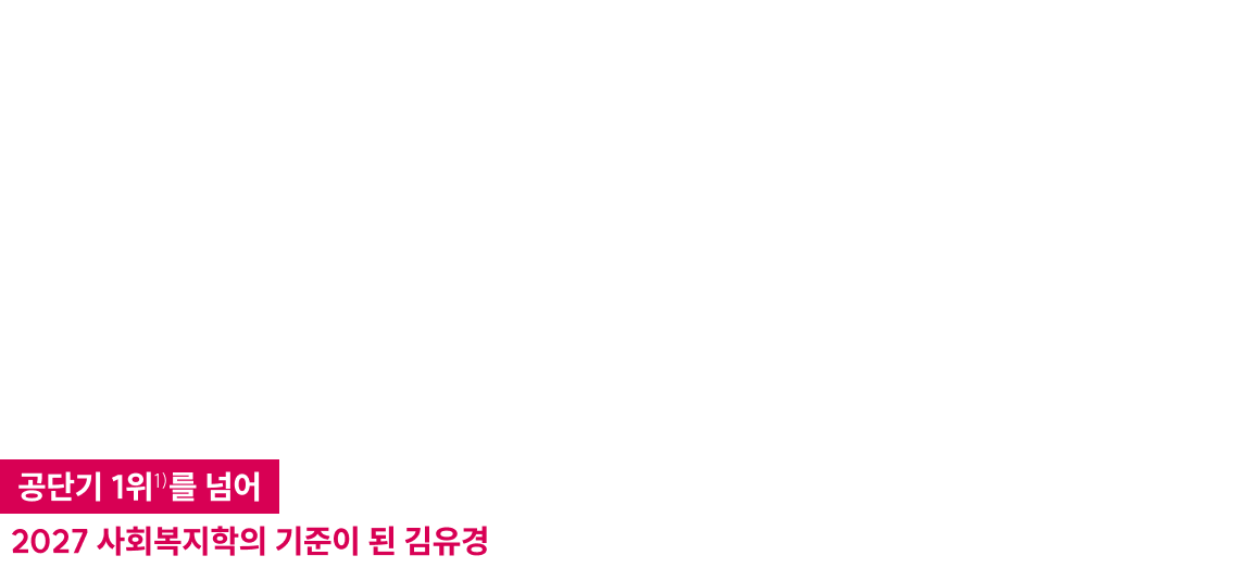 그렇다면 누구와 준비하시겠습니까?