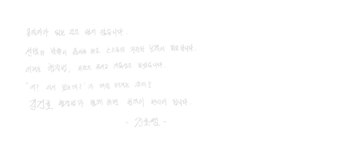 손편지