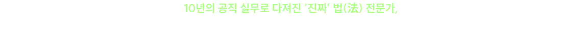 가볍게 학습하고 싶다면, 정답은 김건호입니다.