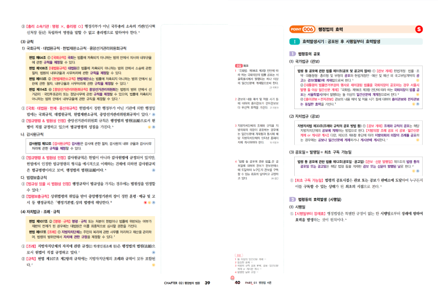 교재 미리보기