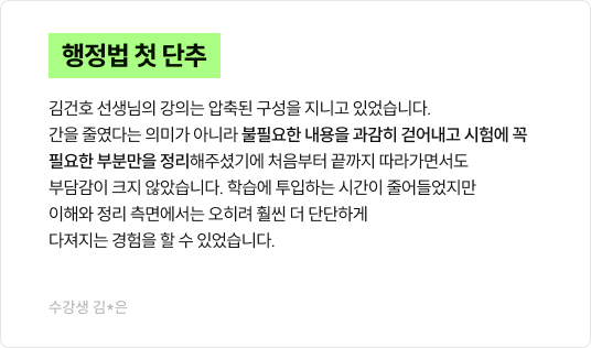 후기