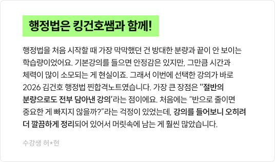 후기