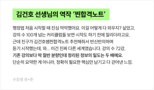 후기