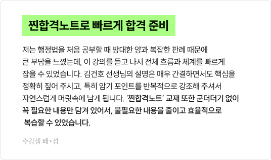 후기
