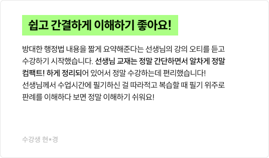 후기