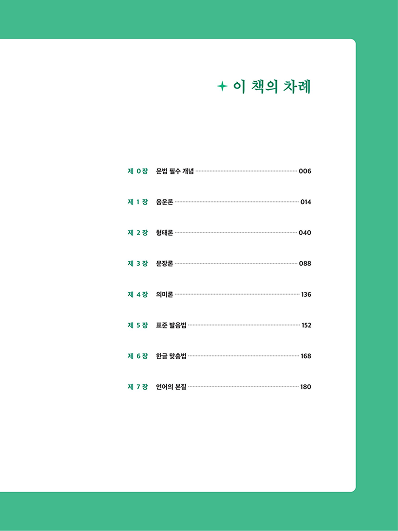 내지 이미지