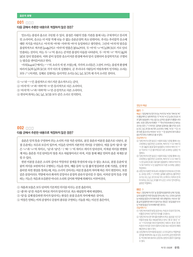 내지 이미지