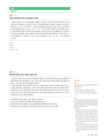 내지 이미지