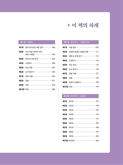 내지 이미지