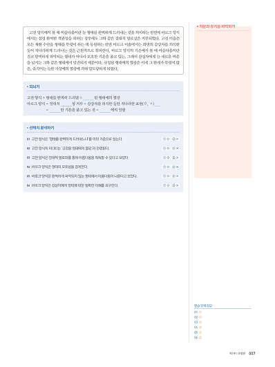 내지 이미지