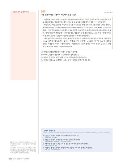 내지 이미지