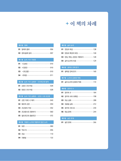 내지 이미지