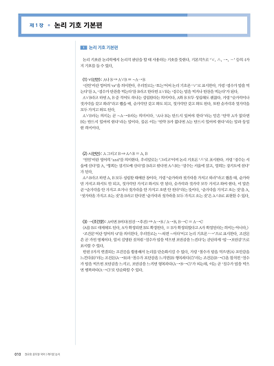 내지 이미지