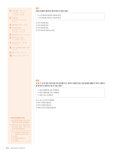 내지 이미지