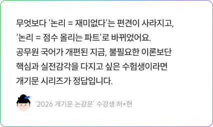 수강후기