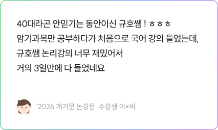 수강후기