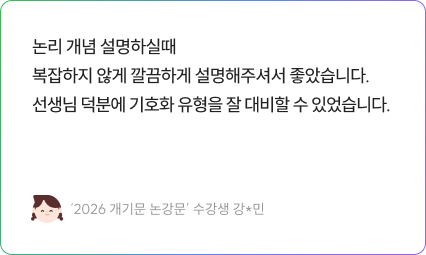 수강후기
