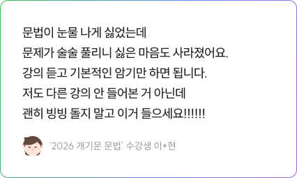 수강후기