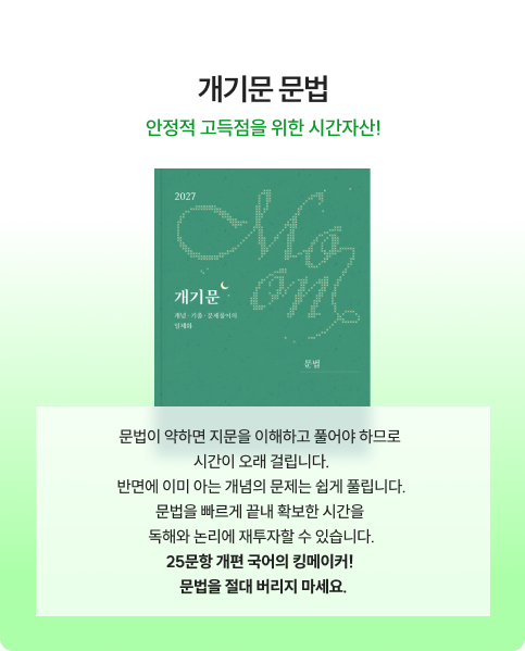 모달