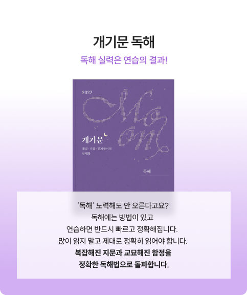 모달