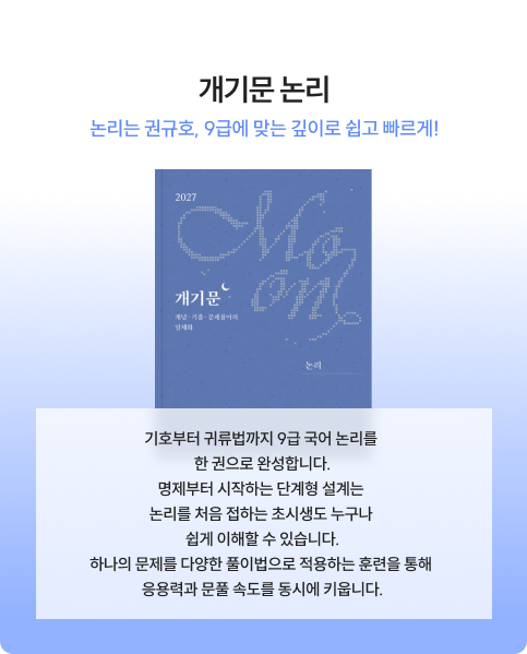 모달