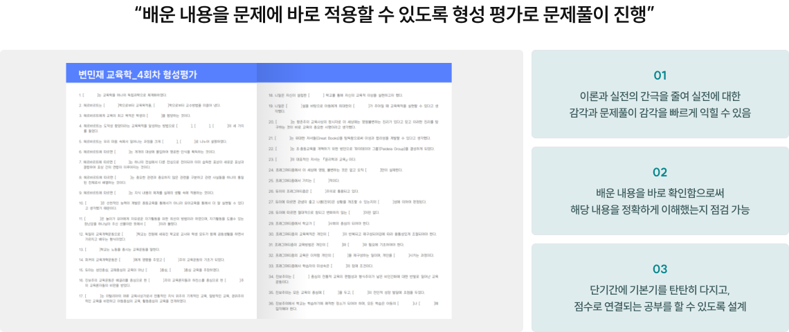 문제풀이