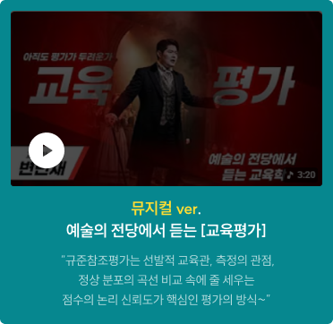 뮤지컬