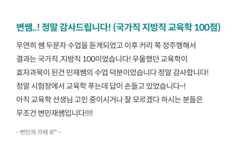 후기