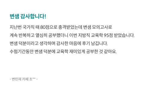 후기