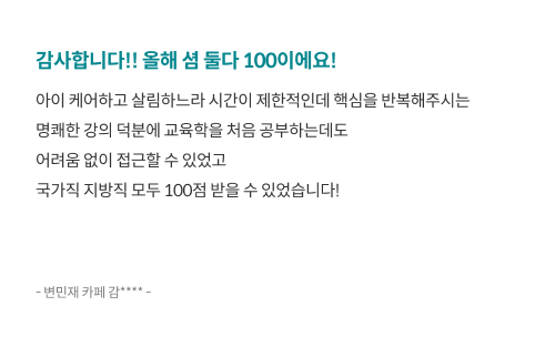후기