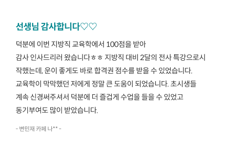 후기