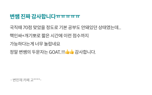 후기
