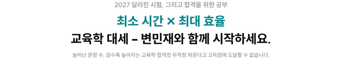 최소 시간 최대 효율