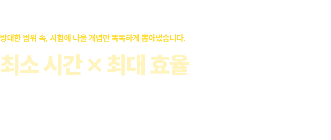 2027 변민재